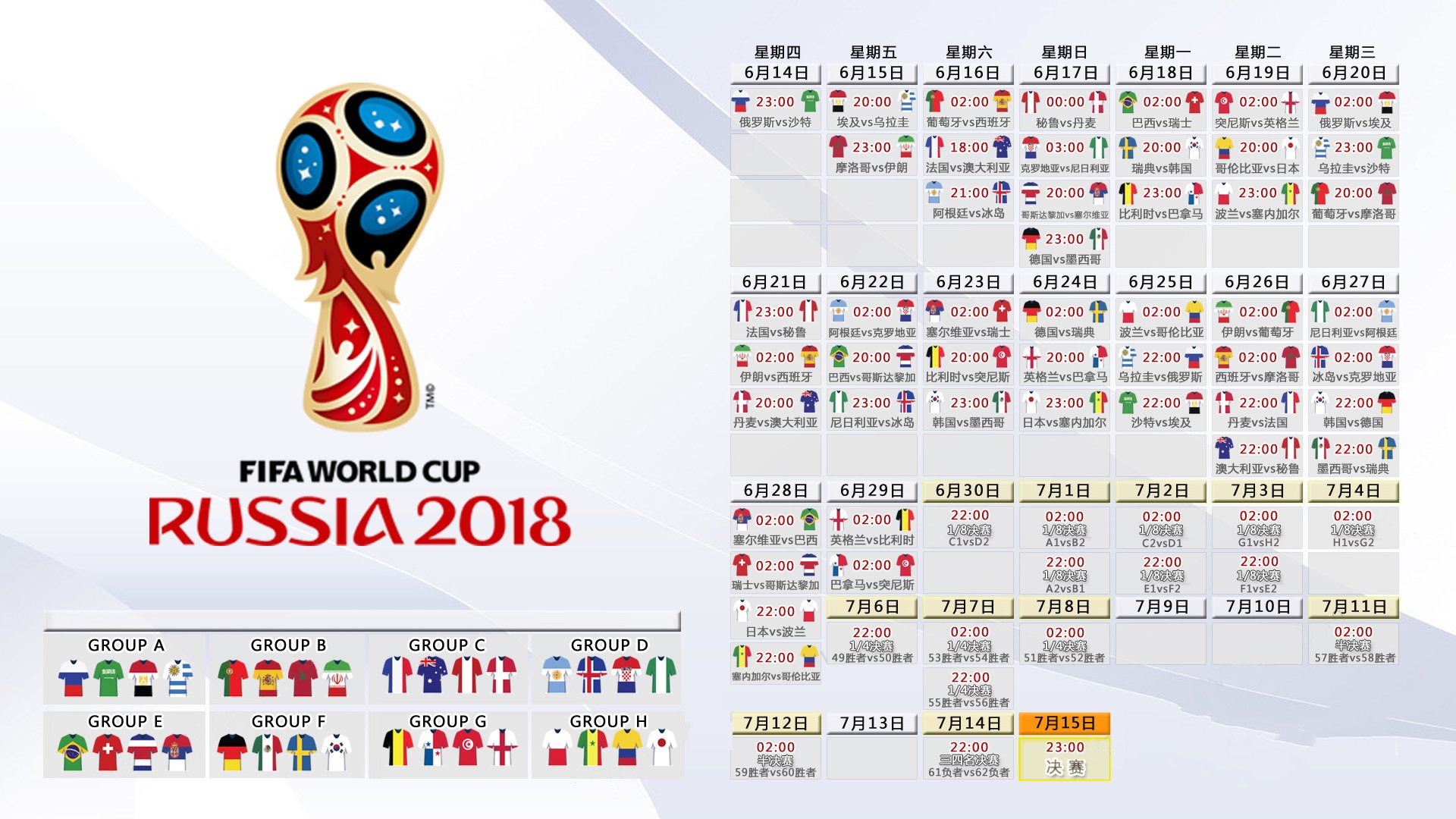 开云APP-长夜之后的曙光，当越南足球在贝尔格莱德写下东方奇迹